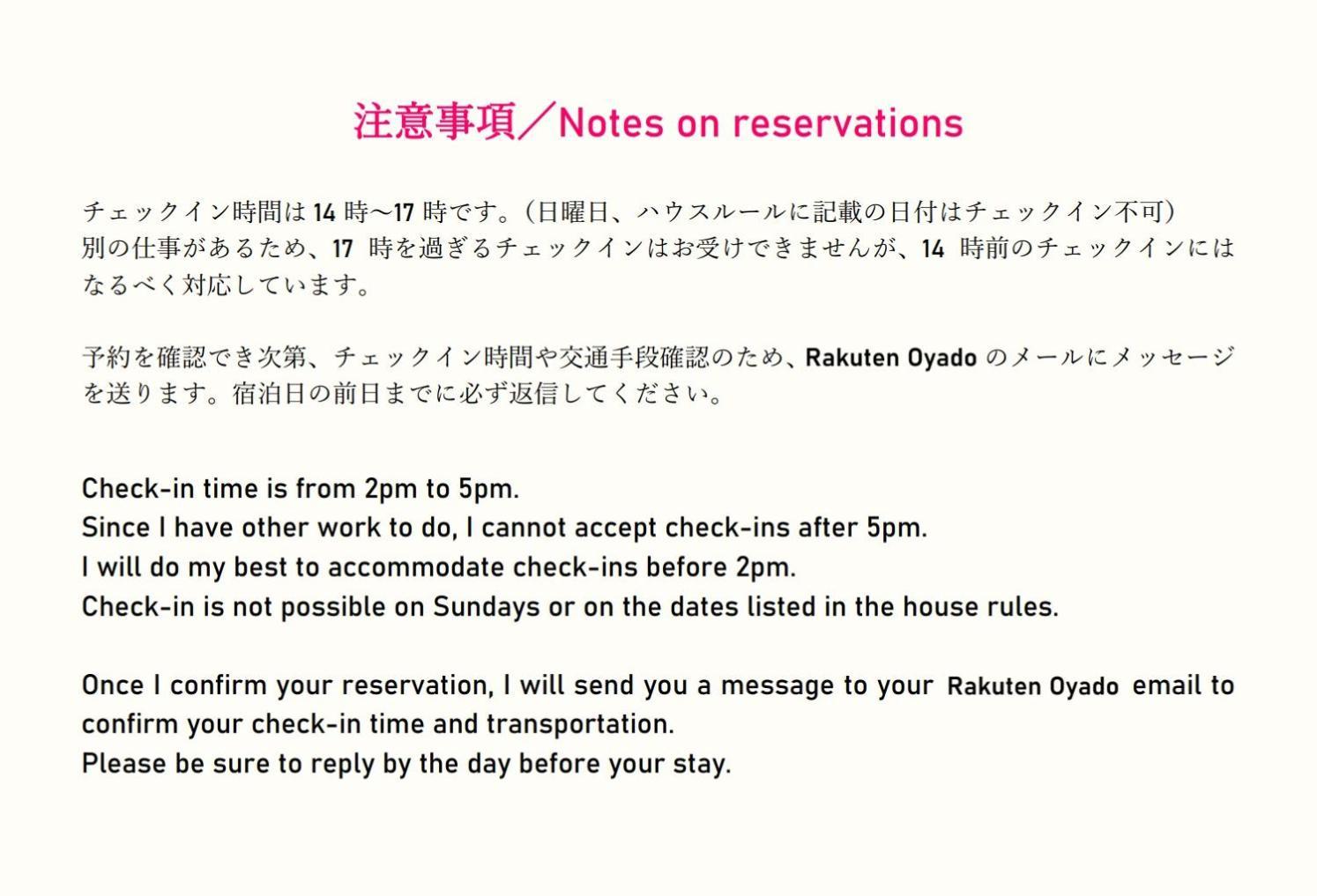 Takio Guesthouse - Vacation Stay 11604V 东大阪市 外观 照片
