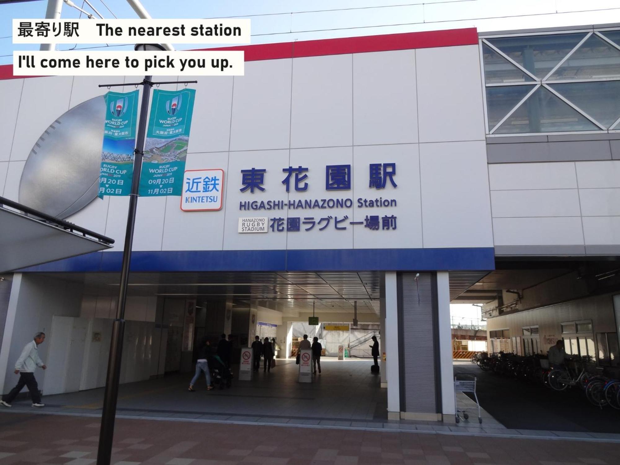 Takio Guesthouse - Vacation Stay 11604V 东大阪市 外观 照片